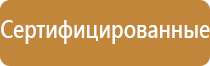 набор плакатов по электробезопасности