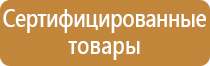 дорожный знак движение по полосе прямо