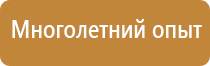 удостоверение по технике безопасности и охране труда