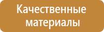 удостоверение по технике безопасности и охране труда