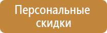 светоотражающие знаки дорожного движения