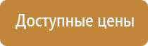 маркировка трубопроводов на судах речного флота