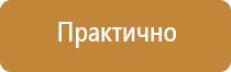 дорожный знак светофор гост движения запрещающие ограждения разметка сигналы со