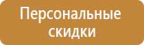 дорожный знак светофор гост движения запрещающие ограждения разметка сигналы со