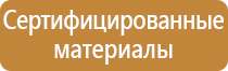 дорожный знак светофор гост движения запрещающие ограждения разметка сигналы со