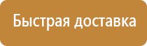 знаки безопасности на станках