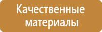 детские информационные стенды родителей