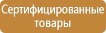 направляющие знаки дорожного движения