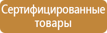 дорожный знак движение прямо и налево