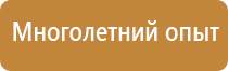 бирка кабельная маркировочная квадратная у134