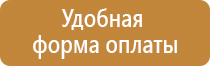 знаки опасности для инертных газов