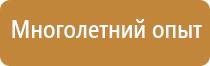 аптечка первая помощь для сотрудников оказания