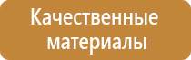 аптечка первой помощи нового образца