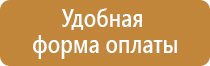 дорожные знаки стоянка запрещена по нечетным