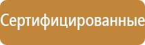 стенд информационный 1200х1000 мм с карманом