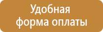 маркировка изделий и упаковок с опасными грузами