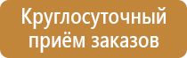 удостоверение о прохождении охраны труда