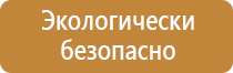 карманы для перекидной системы а4