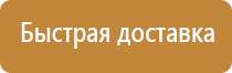 карманы для перекидной системы а4