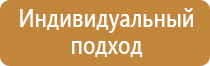 маркировочные знаки безопасности