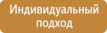 информационный стенд гиа