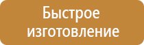 информационный стенд учреждения культуры