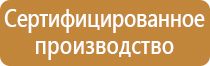 дорожный знак въезд запрещен