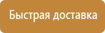 информационный стенд папка