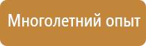 аптечка первой помощи работникам 4580 виталфарм