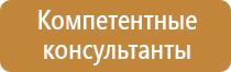 информационный стенд на ресепшн