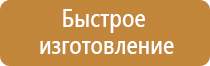 предписывающие знаки дорожного движения 2021