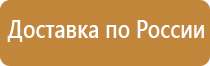 аптечка первой помощи автомобильная мицар