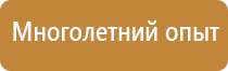 знаки дорожного движения рекомендуемая скорость