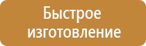 информационный стенд attache настенный