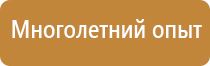 аптечка первой помощи пострадавшим на производстве