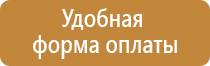 информационный стенд для родителей в саду детском