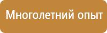 информационный стенд для родителей в саду детском