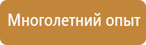 знаки дорожного движения на улице