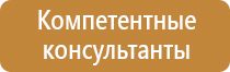 аптечка для оказания первой помощи пострадавшим