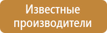 содержание информационного стенда школы