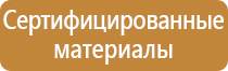 знаки дорожного движения 3.24