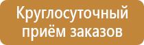 аптечка первой помощи фэст 2314 работникам