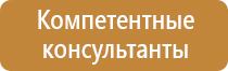 аптечка первой помощи фэст 2314 работникам