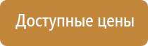 дорожный знак начало одностороннего движения