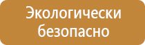 информационные технологии стенды