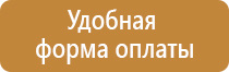 плакаты для сварочных работ безопасность