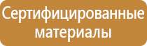 синий знак опасности