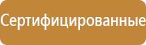 знаки безопасности в местах хранения газовых баллонов