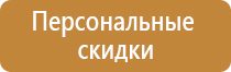 схема маршрута движения с остановками