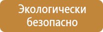 окпд 2 аптечка автомобильная первой помощи